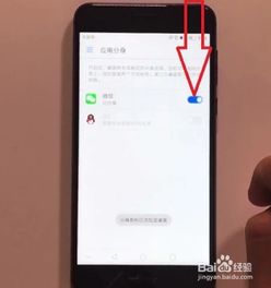 华为手机怎么拍分身 华为手机怎么拍分身