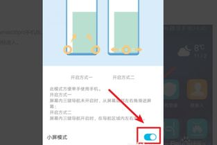 华为手机HO怎么设置 华为手机HO怎么设置
