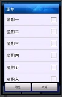 华为手机怎么订闹钟 华为手机怎么订闹钟