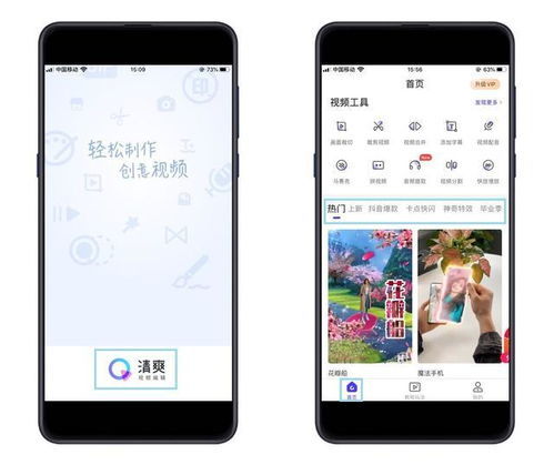 华为手机怎么放大相册 华为手机怎么放大相册
