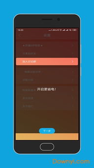 怎么唤醒华为手机机器 怎么唤醒华为手机机器