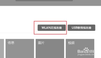 华为手机怎么链接bo 华为手机怎么链接bo