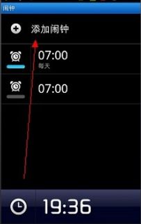 华为手机怎么闹钟振动 华为手机怎么闹钟振动
