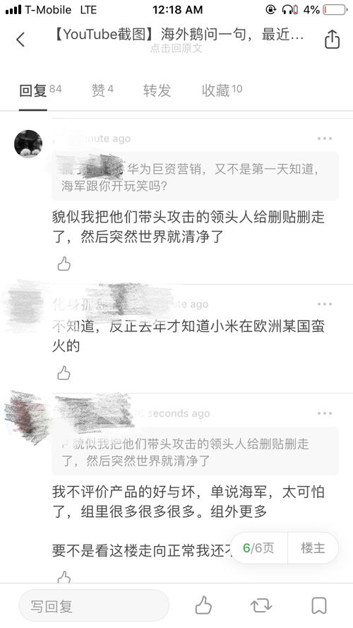 华为youtuber手机怎么下载 华为youtuber手机怎么下载