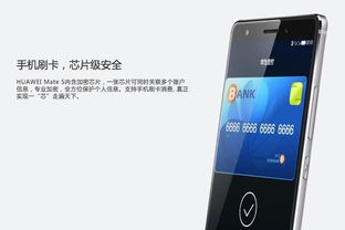 华为手机怎么采取卡片 华为手机怎么采取卡片