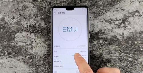 华为手机怎么操作省电 华为手机怎么操作省电