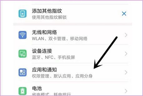 华为手机谈话怎么录音 华为手机谈话怎么录音
