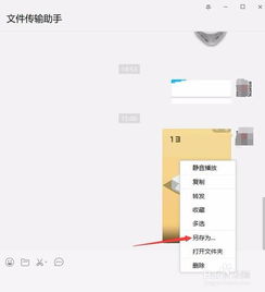 华为手机快手怎么清除 华为手机快手怎么清除