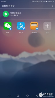 华为手机怎么自己刷屏 华为手机怎么自己刷屏