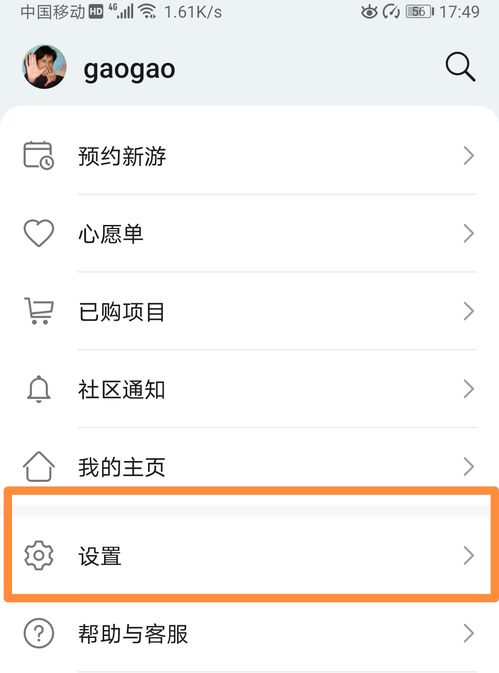 华为手机怎么屏蔽小说 华为手机怎么屏蔽小说