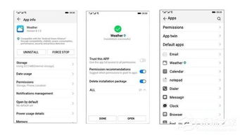 华为怎么合并手机app 华为怎么合并手机app