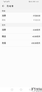 华为预售手机怎么投诉 华为预售手机怎么投诉
