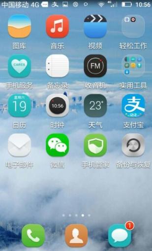 华为手机图标怎么加大 华为手机图标怎么加大