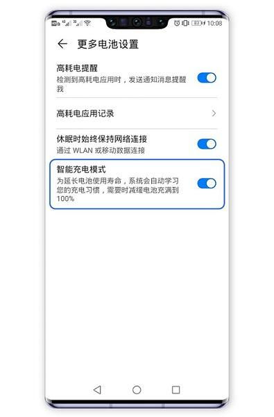 怎么恢复华为手机充电 怎么恢复华为手机充电
