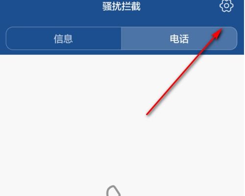 怎么屏蔽华为手机群 怎么屏蔽华为手机群