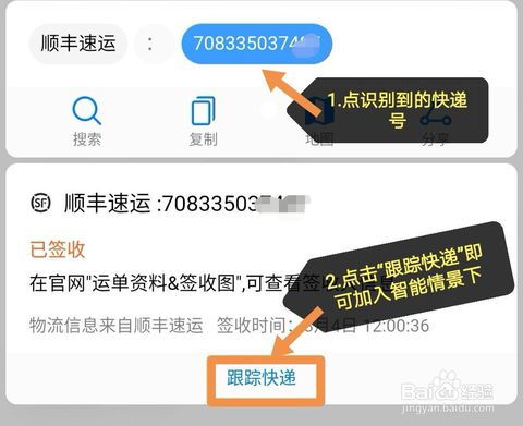 华为手机快递怎么送 华为手机快递怎么送