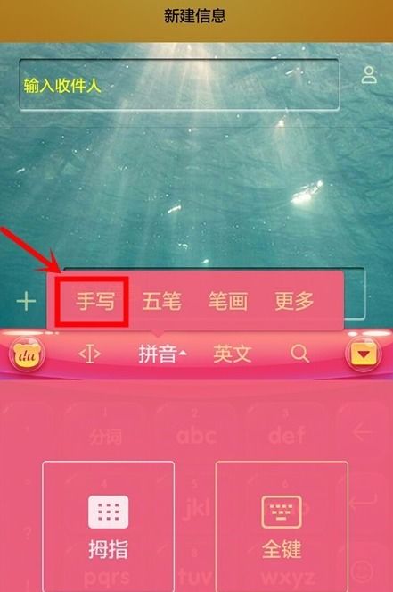 华为手机怎么发送红外 华为手机怎么发送红外