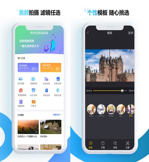 华为手机怎么创作相册 华为手机怎么创作相册