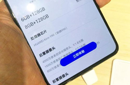 华为手机下巴怎么调 华为手机下巴怎么调