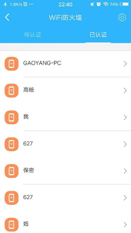 pages华为手机怎么打开