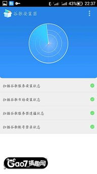华为手机怎么关联迅雷 华为手机怎么关联迅雷