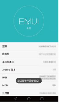 华为手机mac怎么连接 华为手机mac怎么连接