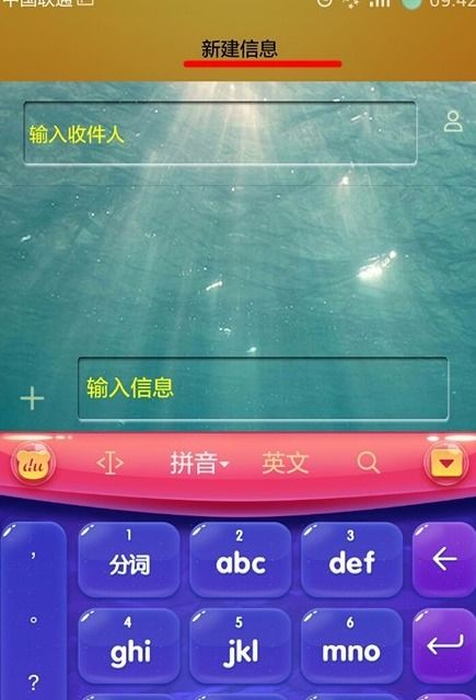 怎么用华为手机写字