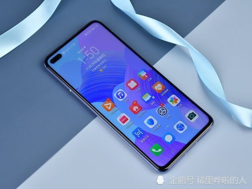 华为手机流怎么关 华为手机流怎么关