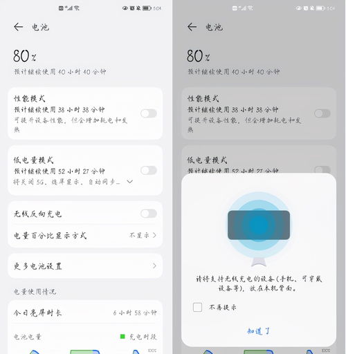 华为手机提成怎么算 华为手机提成怎么算
