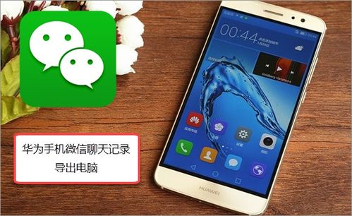 华为手机行货怎么查 华为手机行货怎么查