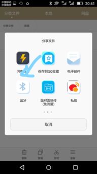 华为手机怎么上传日志 华为手机怎么上传日志
