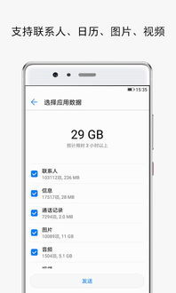 华为怎么限制手机性能 华为怎么限制手机性能