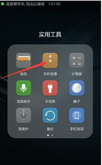 怎么视频连线华为手机 怎么视频连线华为手机