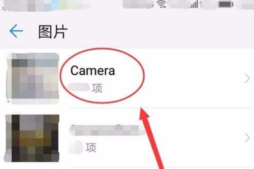 华为手机怎么排序成绩 华为手机怎么排序成绩