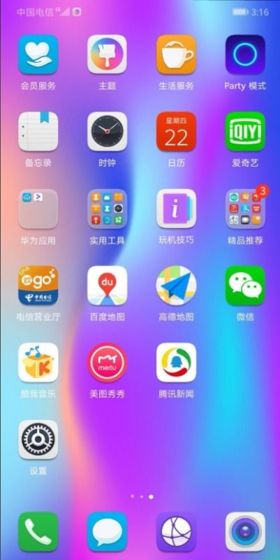 华为记者手机怎么关闭 华为记者手机怎么关闭