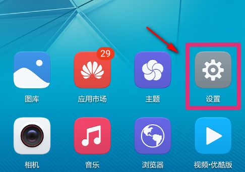 华为手机怎么召唤人物 华为手机怎么召唤人物