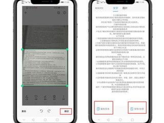 华为怎么扫描手机文件 华为怎么扫描手机文件