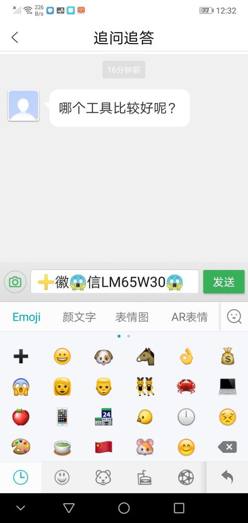 华为手机怎么打卡减肥 华为手机怎么打卡减肥