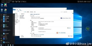 华为手机怎么win系统 华为手机怎么win系统