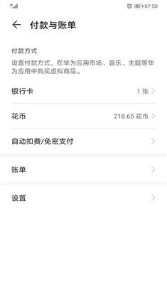 华为手机怎么调制滤镜 华为手机怎么调制滤镜