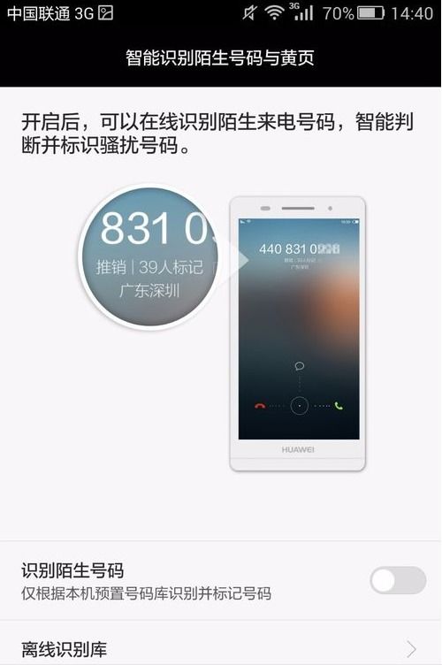 华为手机怎么设置显卡 华为手机怎么设置显卡