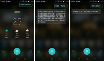 华为手机语音怎么开机 华为手机语音怎么开机
