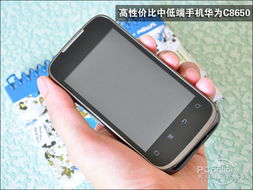 华为手机怎么组合相片 华为手机怎么组合相片