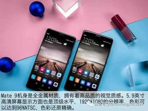 华为手机怎么没有新闻 华为手机怎么没有新闻