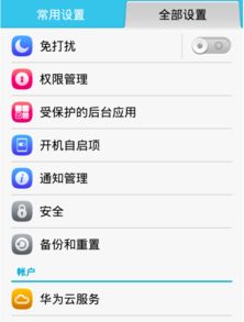 华为手机保修丢了怎么 华为手机保修丢了怎么