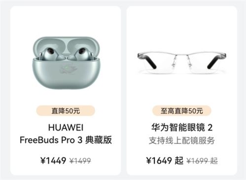 华为手机怎么降回5.0 华为手机怎么降回5.0