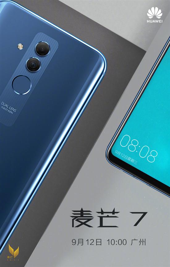 华为手机怎么双摄 华为手机怎么双摄
