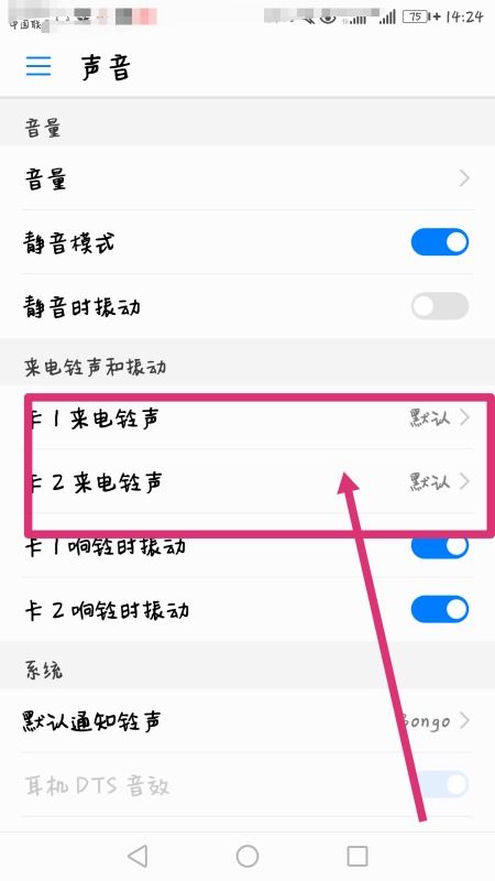 华为手机掉了 怎么清空 华为手机掉了 怎么清空