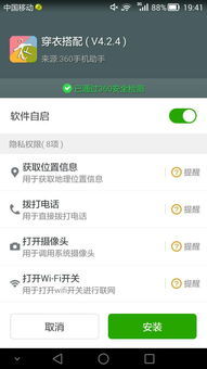 华为手机怎么更新配置 华为手机怎么更新配置