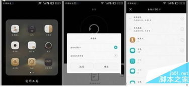 手机给手机怎么刷机华为 手机给手机怎么刷机华为